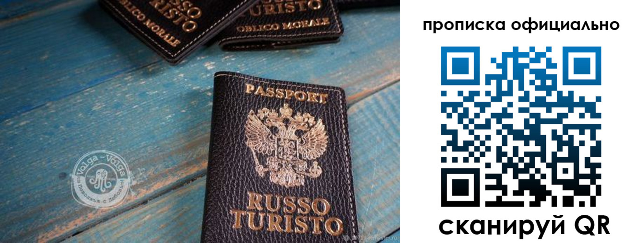 регистрация для дет. сада в Магнитогорске