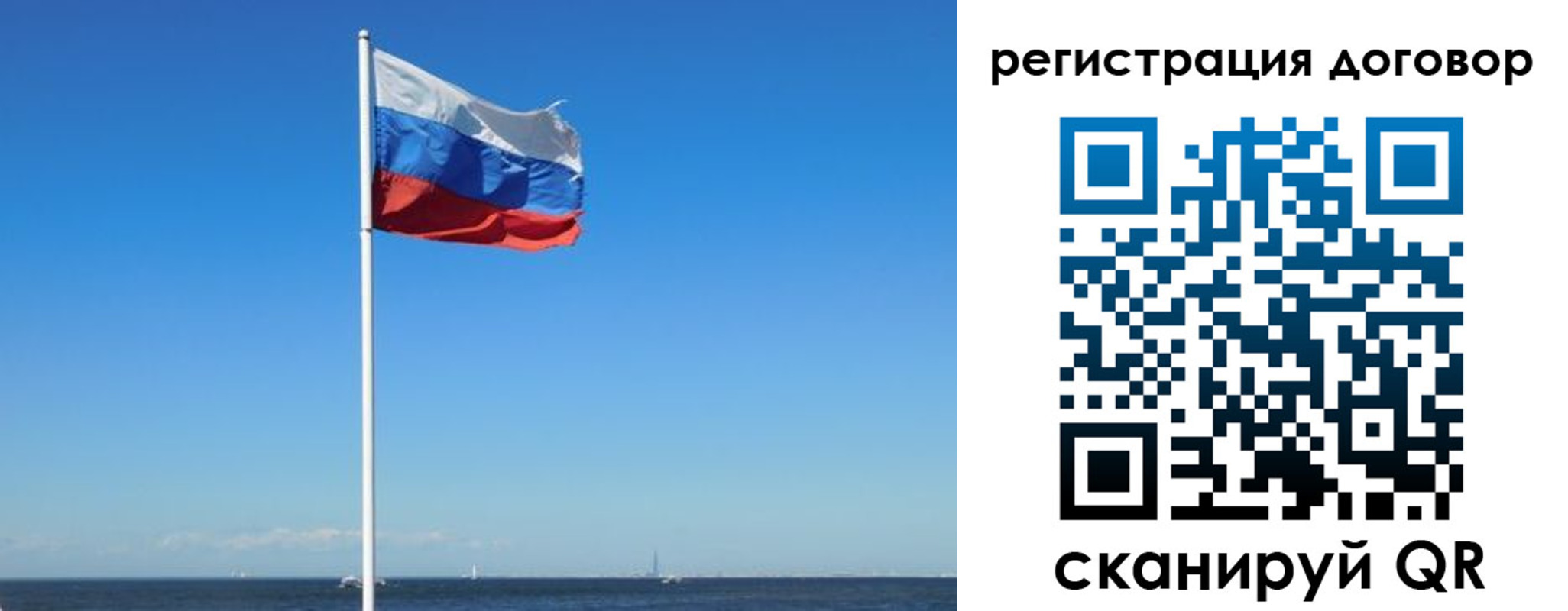 прописка для школы в Магнитогорске